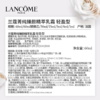 【特价商品】LANCOME兰蔻菁纯面霜（清爽）60ML 有效期2027 商品缩略图9