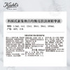 【航免仓】Kiehl's科颜氏新集焕白均衡亮肤淡斑精华液115ml 商品缩略图5