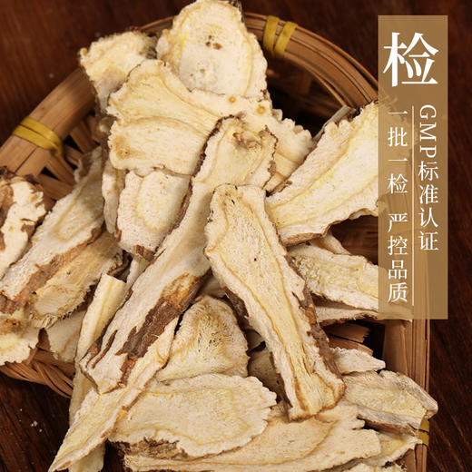 前胡 康美中药饮片 独立小包装 商品图2