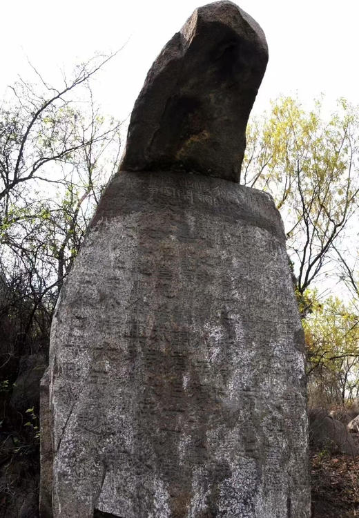 岗山摩崖《佛说观无量寿经》拓片 商品图8