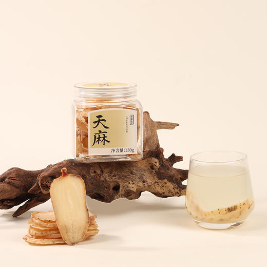 正安原材·云南昭通天麻 精选乌天麻中心切片 色泽自然胶质通透 130g/罐【冷藏保存】 商品图0
