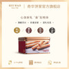 【香脆鸡蛋卷400克】香脆鸡蛋卷礼盒进口零食糕点送礼特产小吃中国香港奇华饼家 商品缩略图1