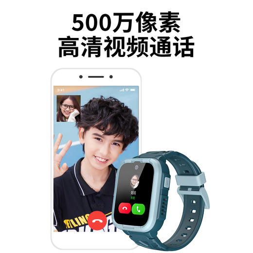 【专属】360儿童手表 10X AI版 8大AI技能  儿童手表微信  10重高精定位 930mAh容量电池  1.52英寸屏幕 商品图5