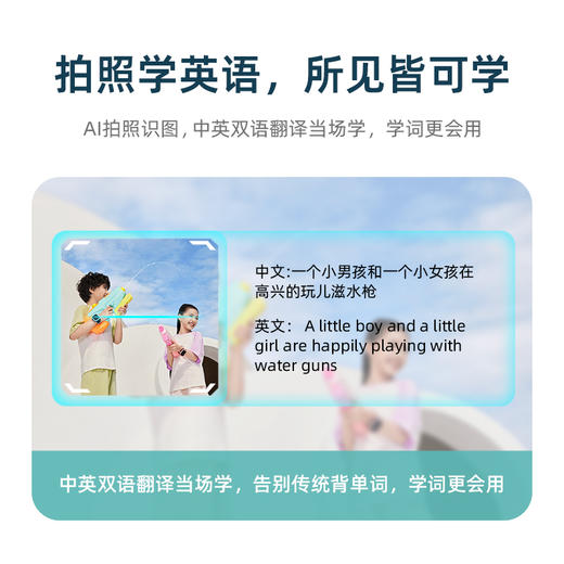 【专属】360儿童手表 10X AI版 8大AI技能  儿童手表微信  10重高精定位 930mAh容量电池  1.52英寸屏幕 商品图2