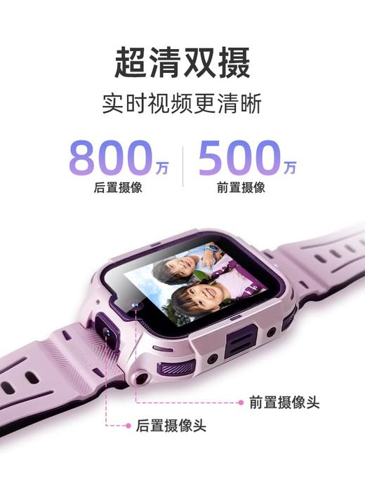 【专属】360儿童电话手表11X AI版 学习助手 楼层定位 高清双摄 视频通话 微信防水 4G全网通 商品图5