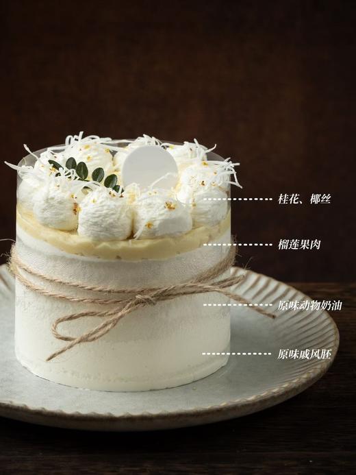 榴莲多肉蛋糕（4英寸） 商品图2