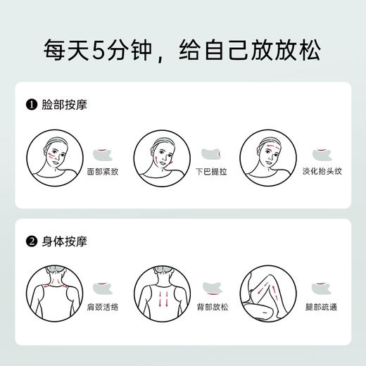 「玉兔」按摩板（花梨木） 商品图3