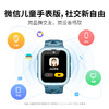 【专属】360儿童手表 10X AI版 8大AI技能  儿童手表微信  10重高精定位 930mAh容量电池  1.52英寸屏幕 商品缩略图4