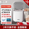 惠康HZB-16G白双按键 自动清洗 不带把手 家用小型制冰机 商品缩略图0