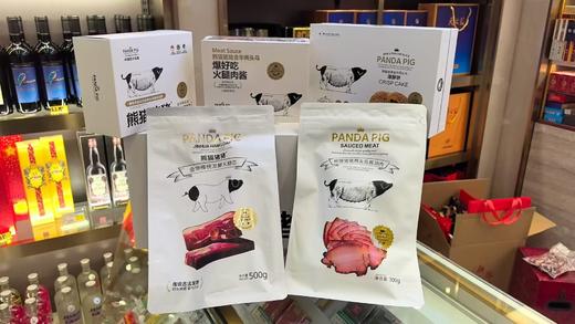 熊猫猪猪礼盒A款 商品图1