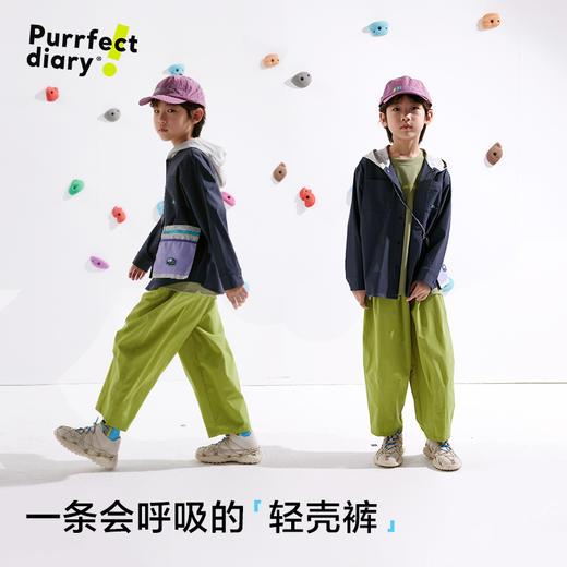【轻量】【咕噜日记】童装儿童登山裤中大童九分裤男女童户外长裤休闲PCK2502 商品图1