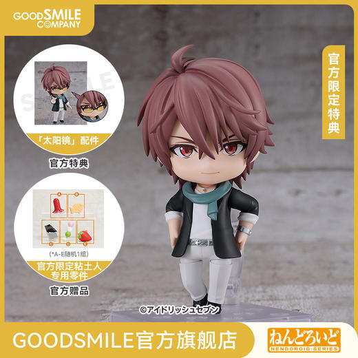 【GSC补款】粘土人 御堂虎于 附官方限定特典 IDOLiSH7 商品图0