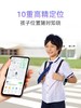 【专属】360儿童电话手表11X AI版 学习助手 楼层定位 高清双摄 视频通话 微信防水 4G全网通 商品缩略图2