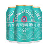 青岛啤酒轻干330ml*24听 商品缩略图2
