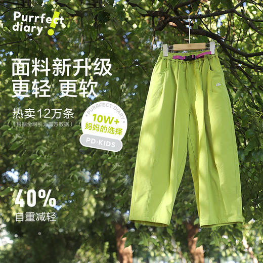 【轻量】【咕噜日记】童装儿童登山裤中大童九分裤男女童户外长裤休闲PCK2502 商品图2