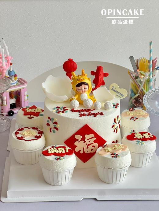 破壳日快乐 商品图0