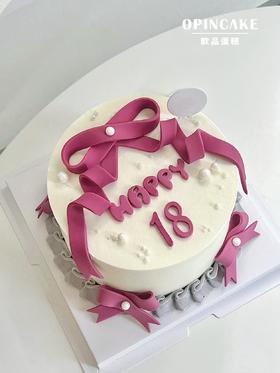 永远18岁（需改数字请备注）