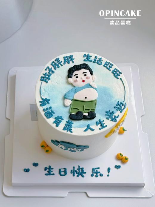 生活旺旺 商品图0