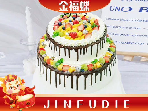 【3选1】双层蛋糕17-19 商品图2