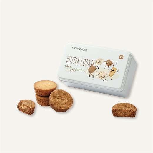 VIP黄油曲奇 商品图0