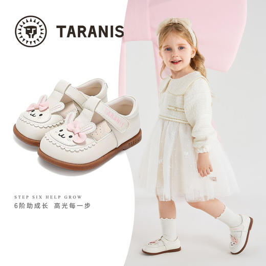 泰兰尼斯女童公主鞋春季新款童鞋女宝宝软底百搭小皮鞋儿童单鞋  T03T5A5747 商品图1