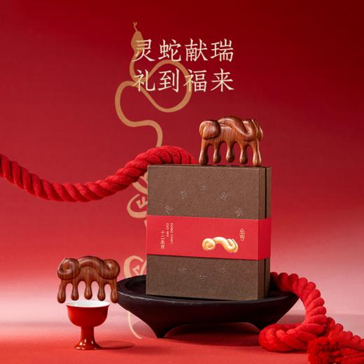 梵沐记十二生肖按摩梳 商品图3