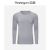 Threegun三枪 真丝木代尔无痕圆领男打底衫-24143A021 商品缩略图0