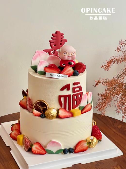 福寿安康（需更换女寿星请备注） 商品图0