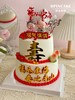 福如东海（默认配一个人偶，需备注寿星男士/女士） 商品缩略图0