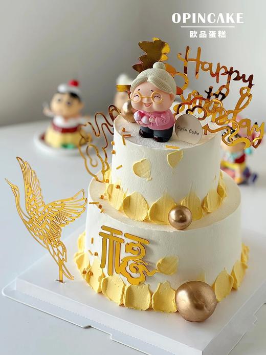 金福迎寿（需更换男寿星请备注） 商品图0