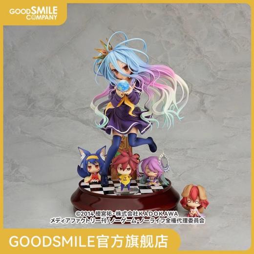 【GSC现货】白(2次再贩)游戏人生 商品图0