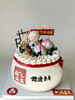 福袋 老爷爷/老奶奶祝寿蛋糕（随季节变化装饰水果会变化） 商品缩略图0