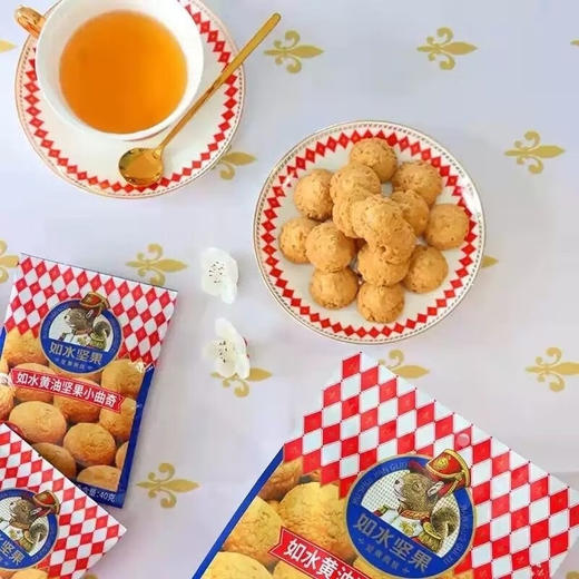【秒杀 25.9月3到期介意慎拍】如水坚果黄油小曲奇80g*3 商品图0