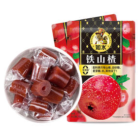 【秒杀25.9.9到期介意慎拍】如水铁山楂200g*5