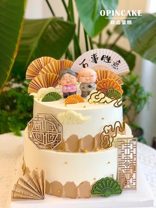 万事胜意（默认配一个人偶，需备注寿星男士/女士） 商品图0