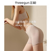 Threegun三枪 女士三分打底安全裤（1条装）-50666B011 商品缩略图4