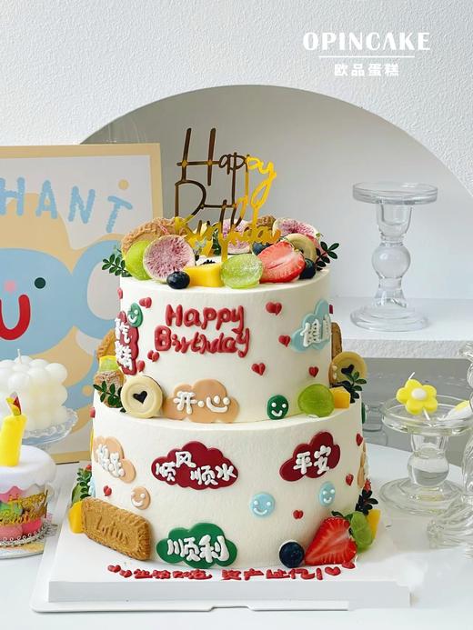 满满的祝福 商品图0