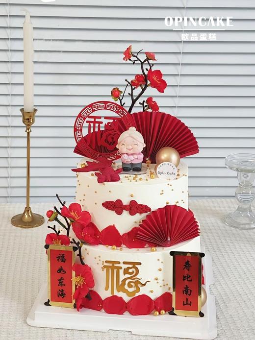 双福贺寿（需更换男寿星请备注） 商品图0