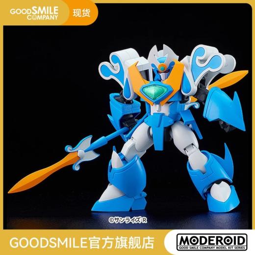 【GSC现货】MODEROID 波涛使者 光能使者 商品图0