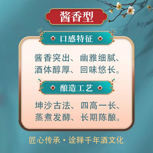 【酱香型】青花郎白酒500ml  53度 商品图1