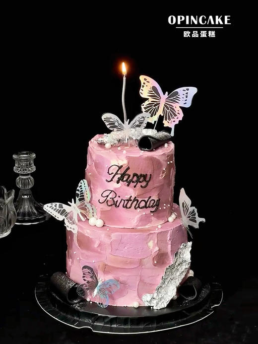 渐变幻彩蝴蝶 商品图0