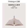 Threegun三枪 女士三分打底安全裤（1条装）-50666B011 商品缩略图7