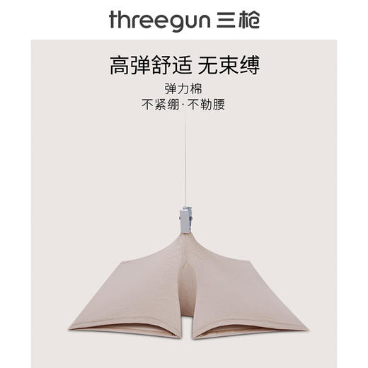 Threegun三枪 女士三分打底安全裤（1条装）-50666B011 商品图7
