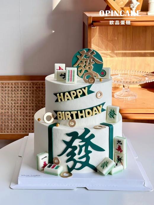 麻将發發發 商品图0