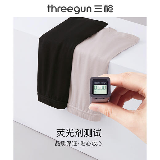 Threegun三枪 女士三分打底安全裤（1条装）-50666B011 商品图9