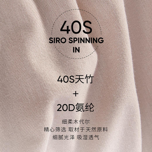 Threegun三枪 女士三分打底安全裤（1条装）-50666B011 商品图11
