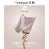 Threegun三枪 女士三分打底安全裤（1条装）-50666B011 商品缩略图8