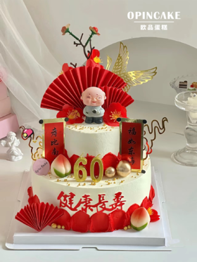 健康长寿（需更换女寿星请备注）