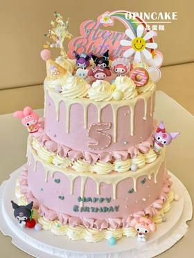 三丽鸥乐园（可备注数字）