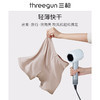 Threegun三枪 女士三分打底安全裤（1条装）-50666B011 商品缩略图10